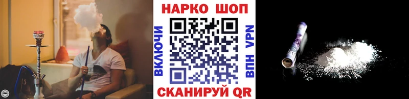 Хочу наркоту Звенигород ГАШ А ПВП Меф мяу мяу Cocaine