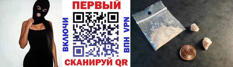 Амфетамин Розовый  ОМГ ОМГ ссылки  Звенигород 