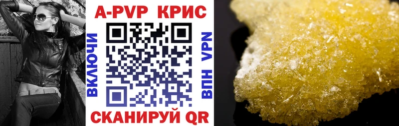 APVP СК КРИС  хочу наркоту  Звенигород 