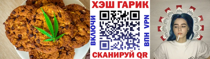 Еда ТГК конопля  Звенигород 