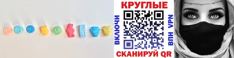 где продают Звенигород Ecstasy ешки