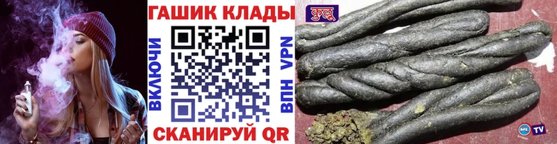 ГАШИШ Cannabis  Звенигород 