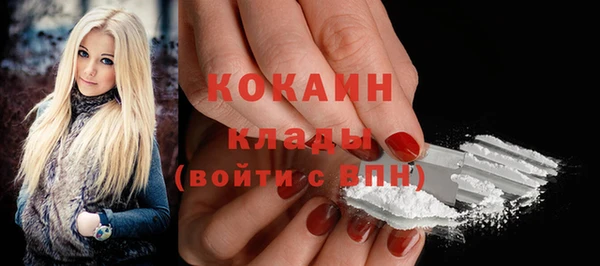 2c-b Абдулино