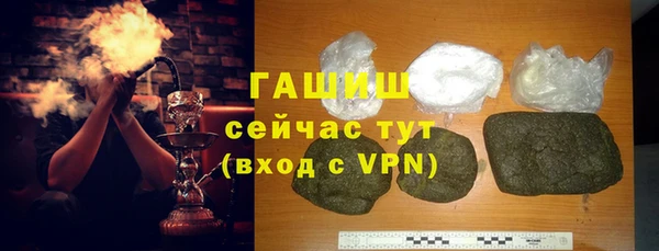шишки Абаза