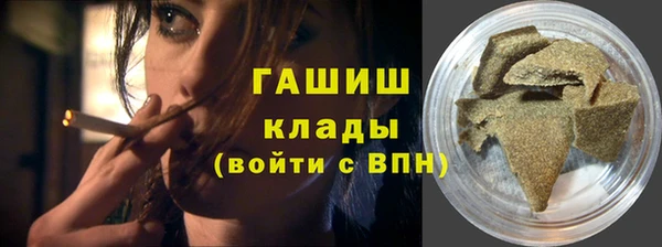 стафф Абинск