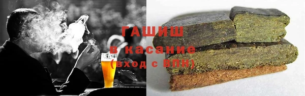 стафф Абинск
