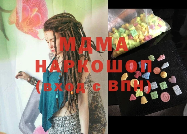 стафф Абинск