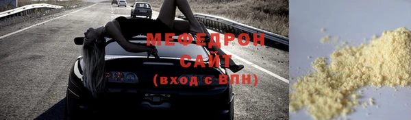 2c-b Абдулино