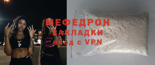 2c-b Абдулино
