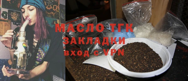 2c-b Абдулино