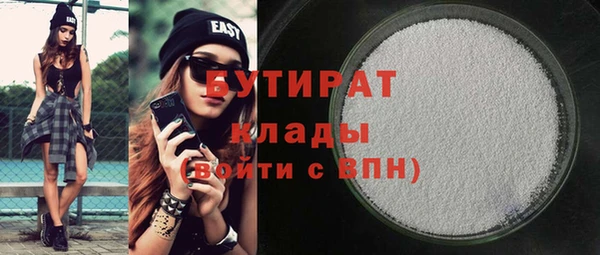 стафф Абинск
