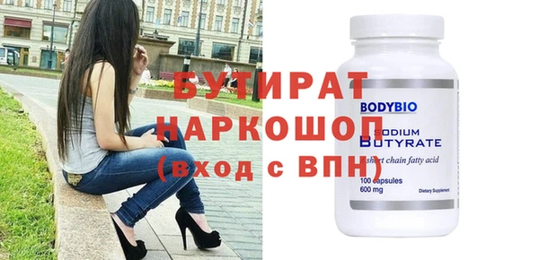 спайс Алексеевка