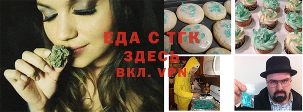 стафф Абинск