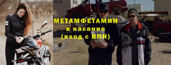 стафф Абинск