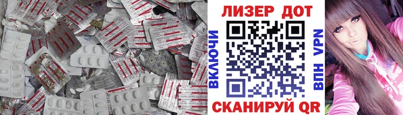 Лсд 25 экстази кислота  гидра как зайти  Звенигород 