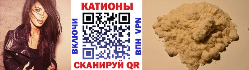 Меф VHQ  Звенигород 