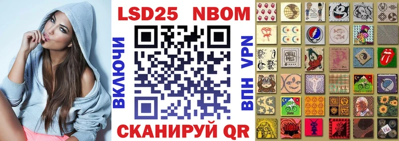 Наркотические марки 1,5мг  наркота  Звенигород 
