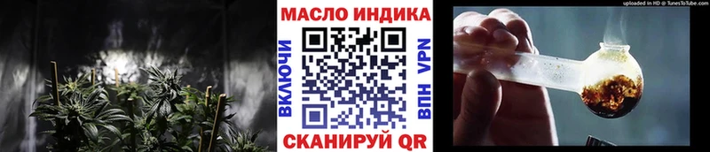Дистиллят ТГК жижа  Звенигород 